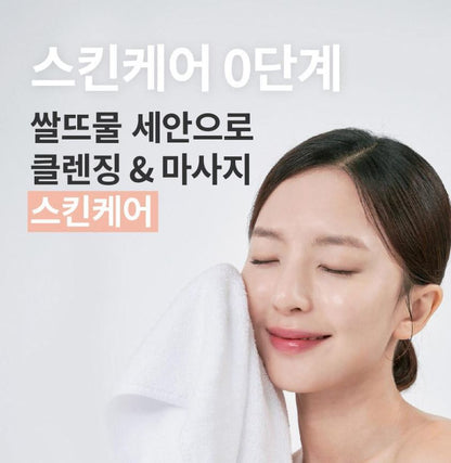 [S.NATURE] Aqua Rice Cleansing Balm Soft Melting Texture Fresh Finish 90 ml