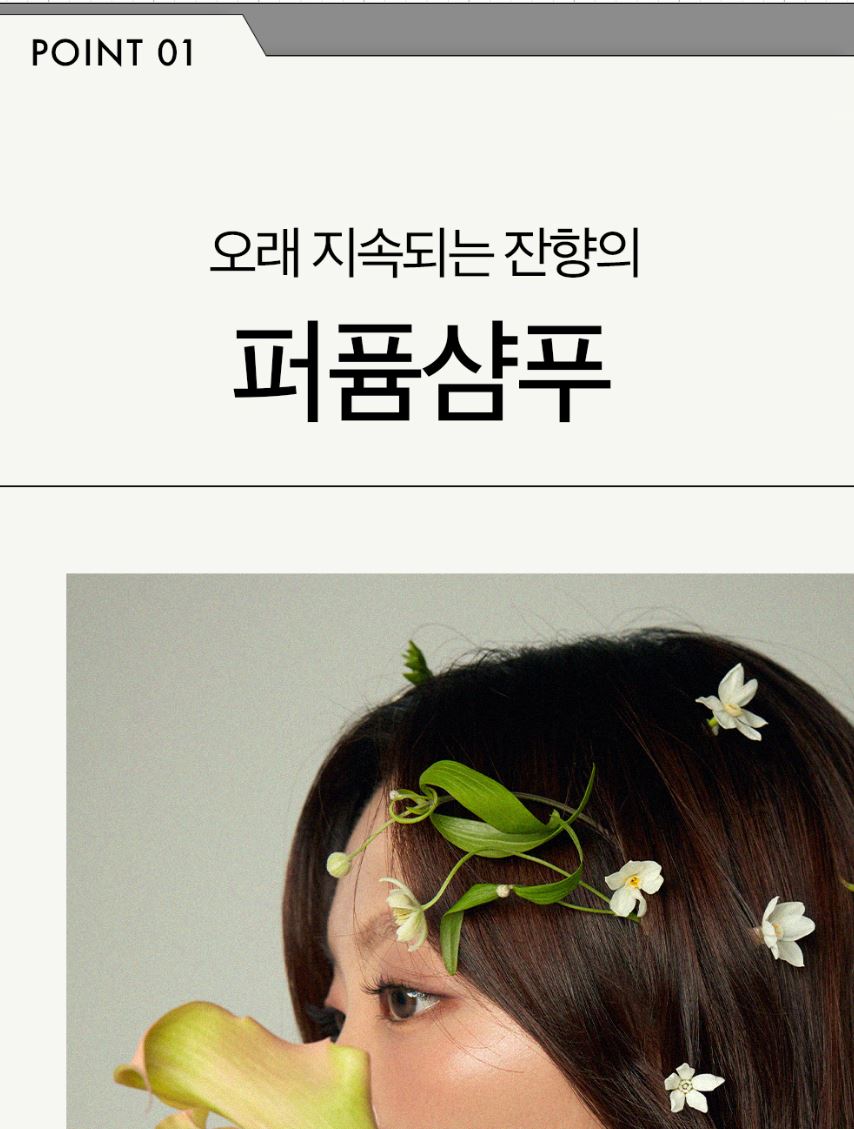 [LABO-H] Perfume Edition Scalp Shampoo Soft Creamy Texture | 750ml
