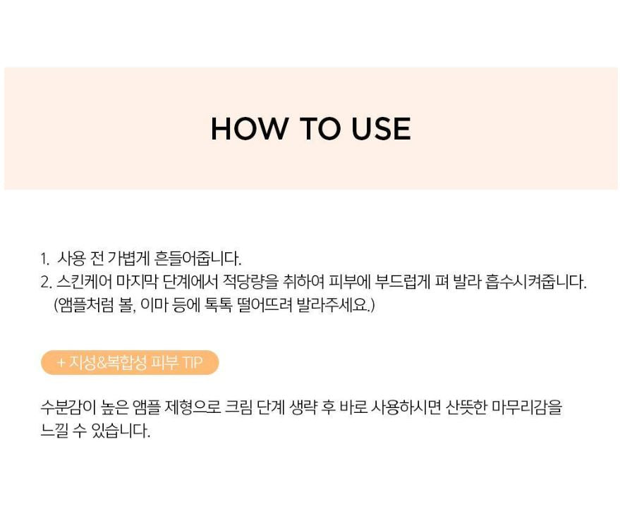 [JUNG SAEMMOOL] Masterclass Ampoule Sun Lightweight Radiant Finish SPF50+ PA++++ 50ml