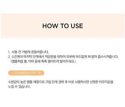 [JUNG SAEMMOOL] Masterclass Ampoule Sun Lightweight Radiant Finish SPF50+ PA++++ 50ml