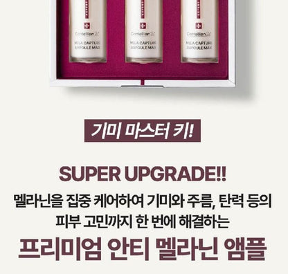 [Centellian24] Radiance-Finish Facial Ampoule Duo 15 ml x 2