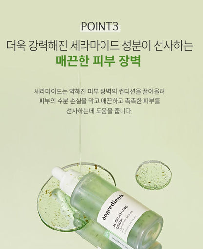 [ongredients] Skincare Set Lightweight Balancing Routine 2-Piece Set