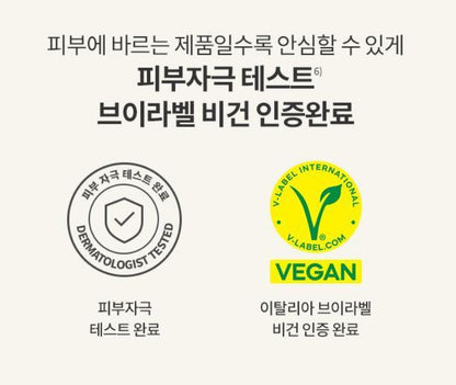 [BANILA CO.] Covericious Power Fit Foundation Smooth Lightweight Finish 30ml 8 Shades