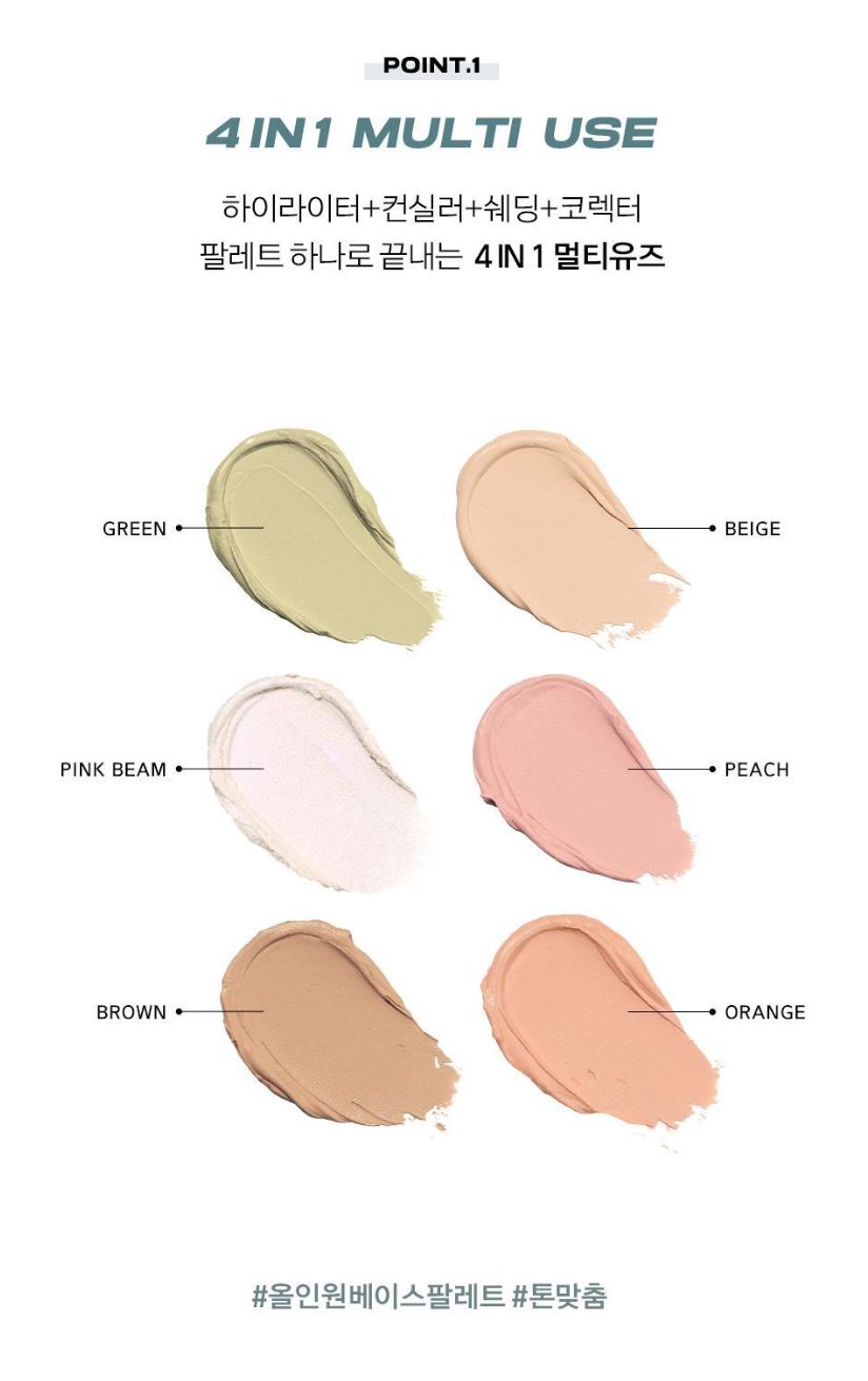 [ABOUT TONE] Designing Multi Palette 4-in-1 Base Corrector 6.5g