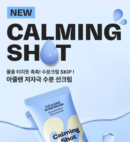 [mamonde] Calming Shot Azulene Sunscreen Lightweight Hydrating Finish SPF50+ PA++++ 35ml