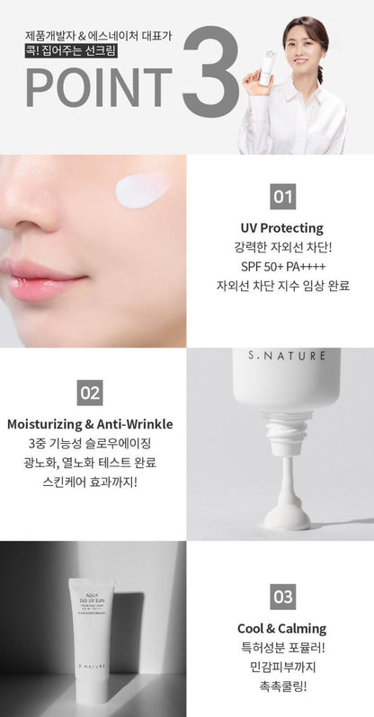 [S.NATURE] Aqua 365 UV Sun Cream – Lightweight Fresh Finish (40 ml × 2)