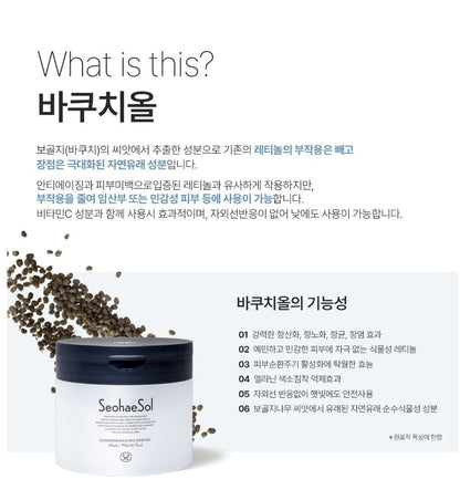 [SeohaeSol] Glow Repair Bakuchiol Toner Pad Hydrating Radiance Care 60 Pads / 190ml
