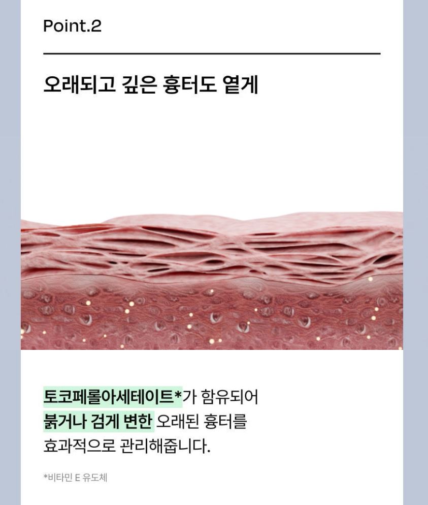 [Celladix] Cuscar Gel Lightweight Protective Finish 10g