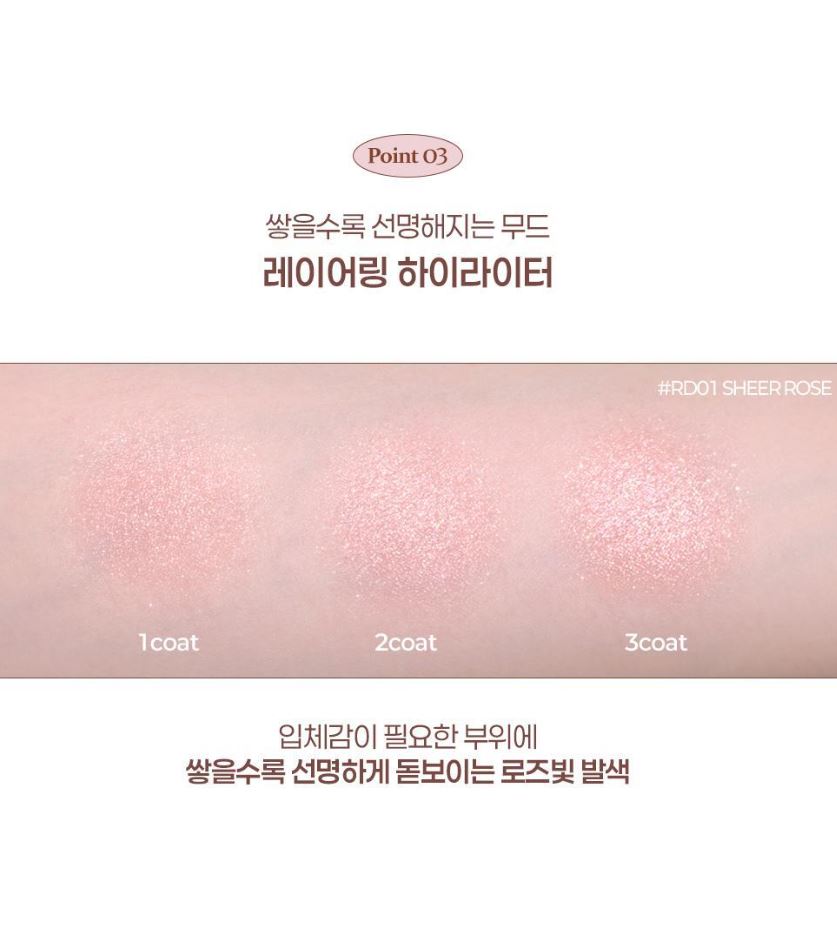 [2aN] Pure Glashy Highlighter Sheer Rose Radiant Glow 1 Shade (14 Colors)