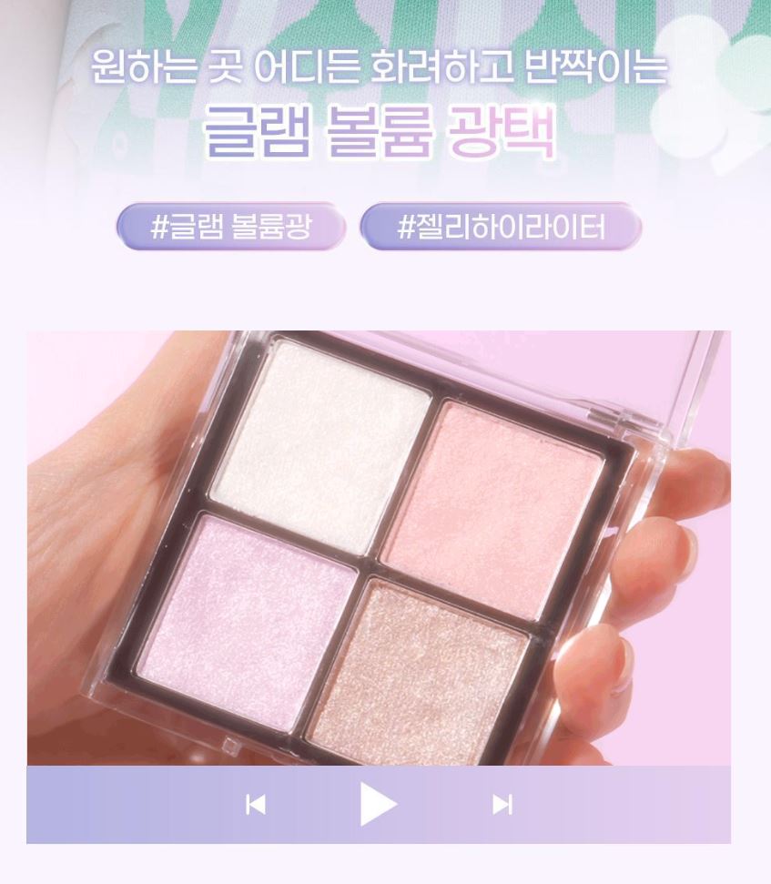 [2aN] Jelly Glow Highlighter Palette Radiant Shimmer Finish 10.8g