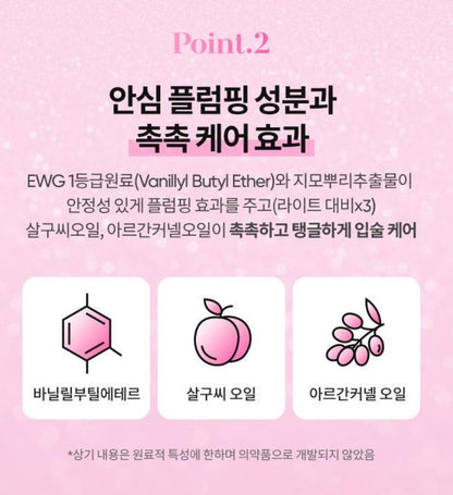 [BANILA CO.] Volume Lip Plumper Glossy Hydrating Finish 3.8g