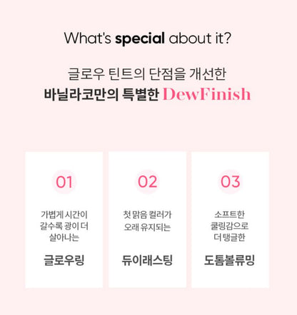 [BANILA CO.] Dew Glow Tint Glossy Hydrating Finish Lip Tint 3.8g 16 Shades