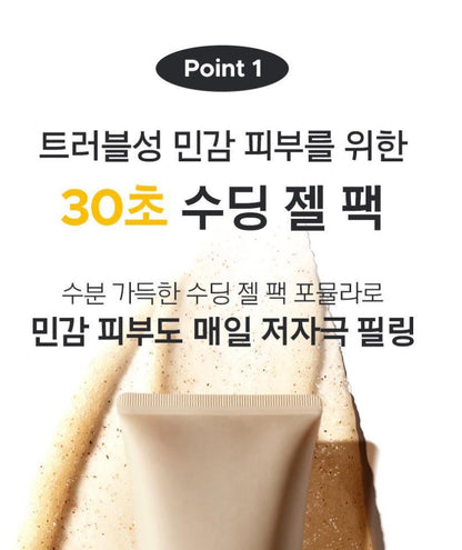 [primera] Peeling to Foam Cleanser Aqua Dual Texture Set 120ml + 30ml