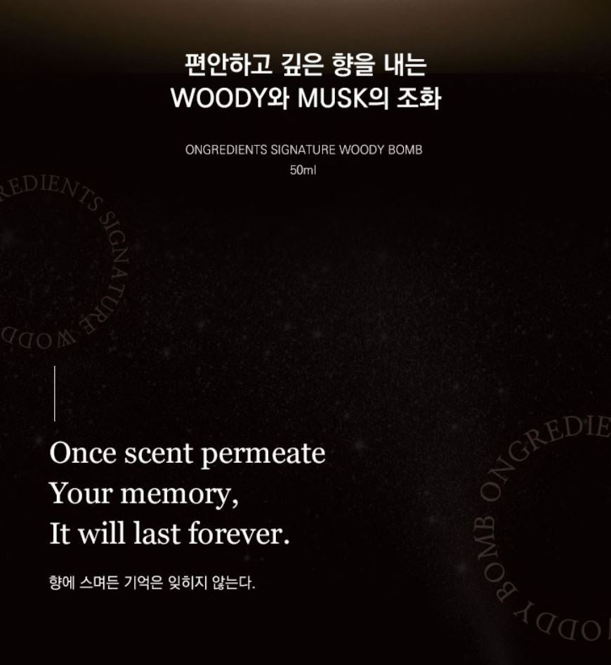 [ongredients] Signature Woody Balm Perfume Warm Musky Finish 50ml