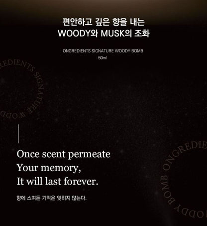 [ongredients] Signature Woody Balm Perfume Warm Musky Finish 50ml