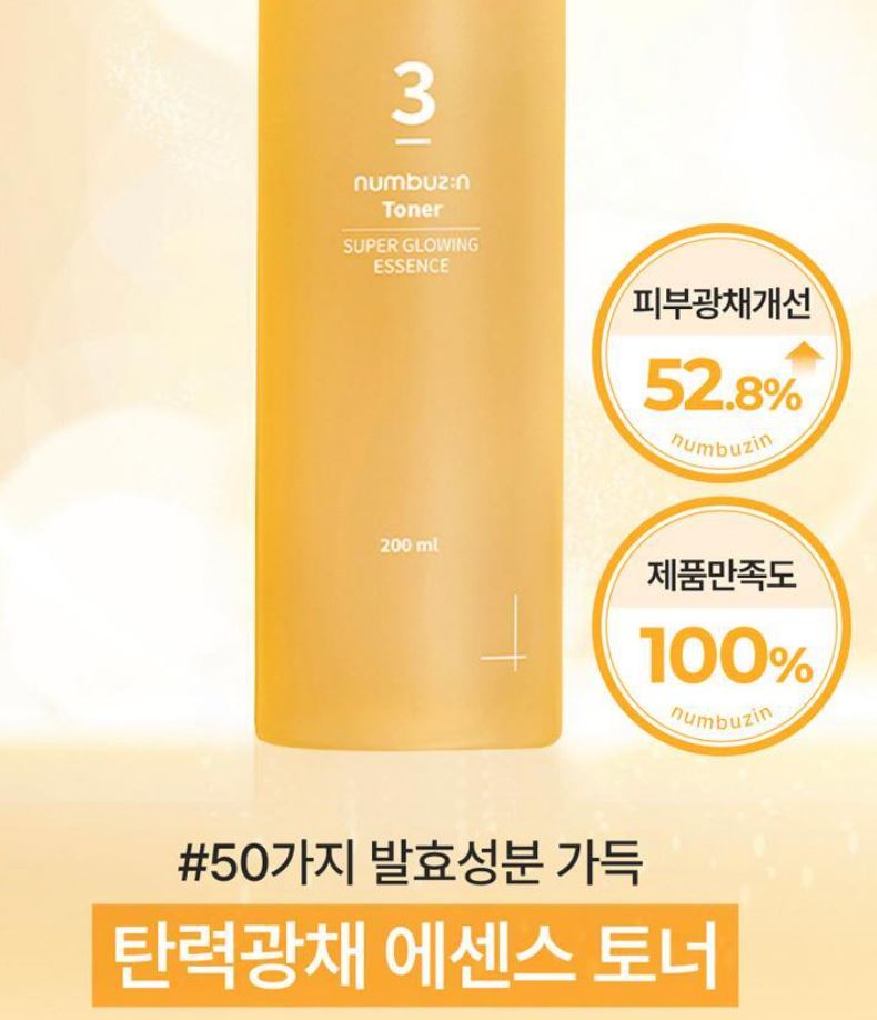 [numbuzin] Essence Toner Soft Radiant Finish 300 ml