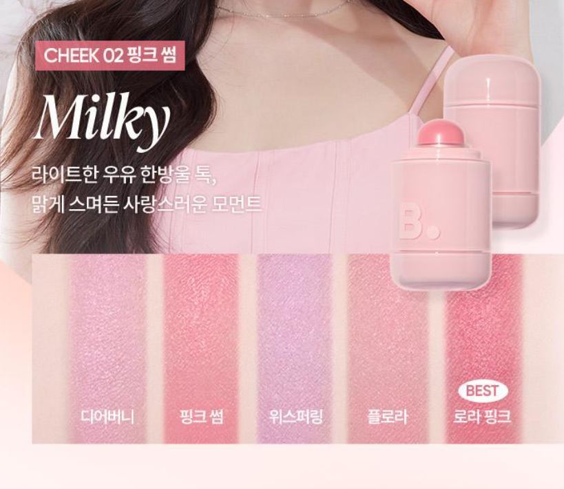 [BANILA CO.] Romantic Blush Stick Lip & Cheek Creamy Buildable Finish Set