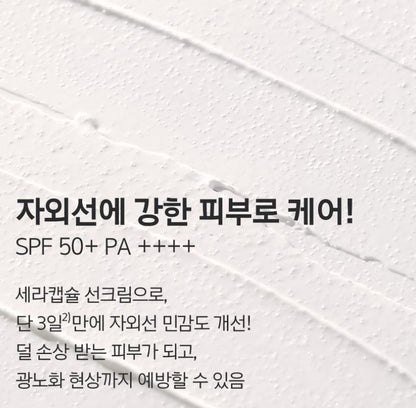 [primera] Repairing Cera-Capsule UV Protector SPF50+ PA++++ Lightweight Glow Finish 40ml