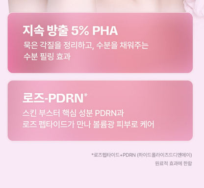 [mamonde] Rose PHA Sleeping Mask Soft Glow Jelly Finish 80 ml Set