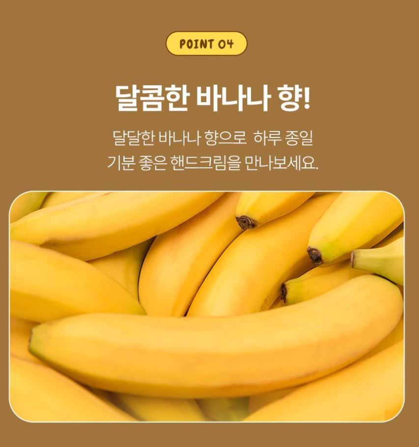 [TONYMOLY] Banana Hand Cream Soft Moisture Finish 45ml