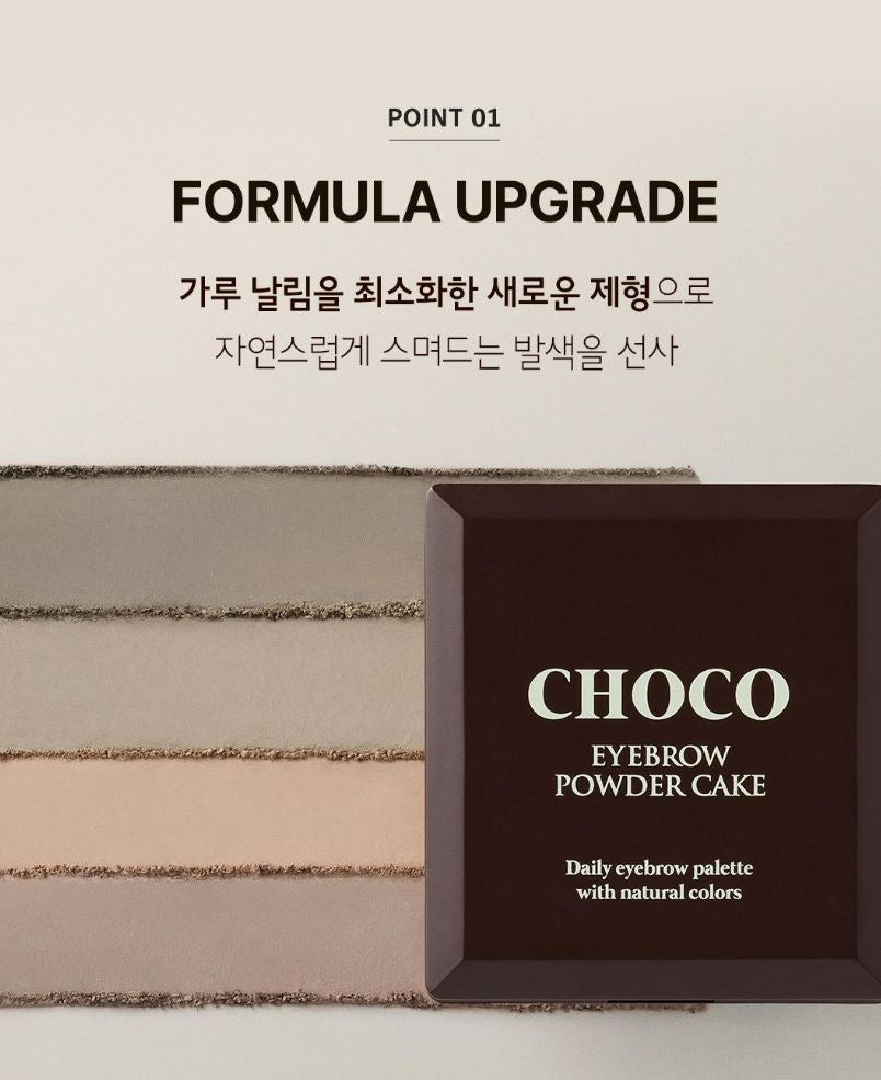 [SKINFOOD] Choco Eyebrow Powder Cake Natural Soft Brow Finish 2 Colors