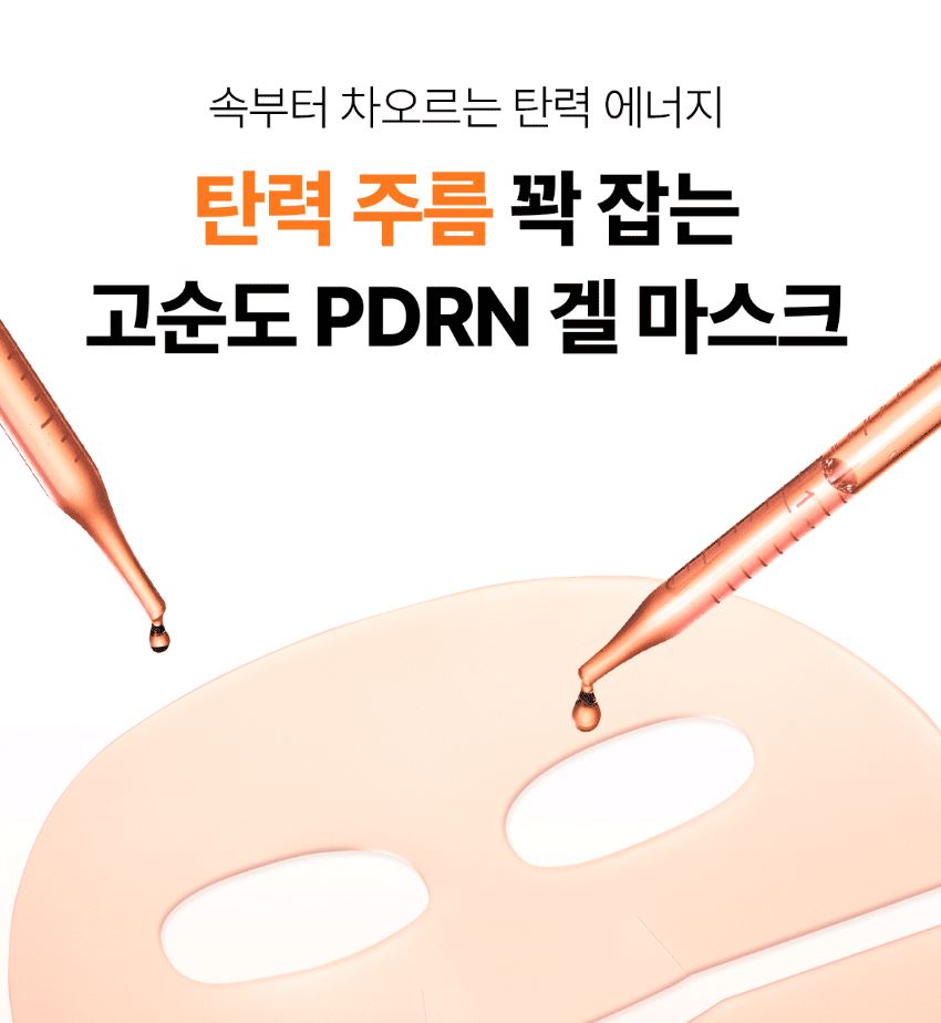 [Centellian24] Gel Sheet Mask with Radiant Firming Finish 1 Sheet