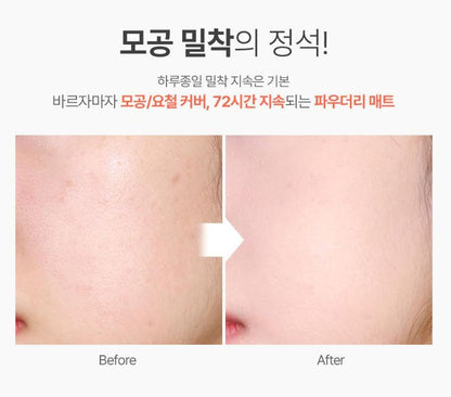 [GIVERNY] Milchak Matte Fit Foundation Soft Matte Finish 30ml