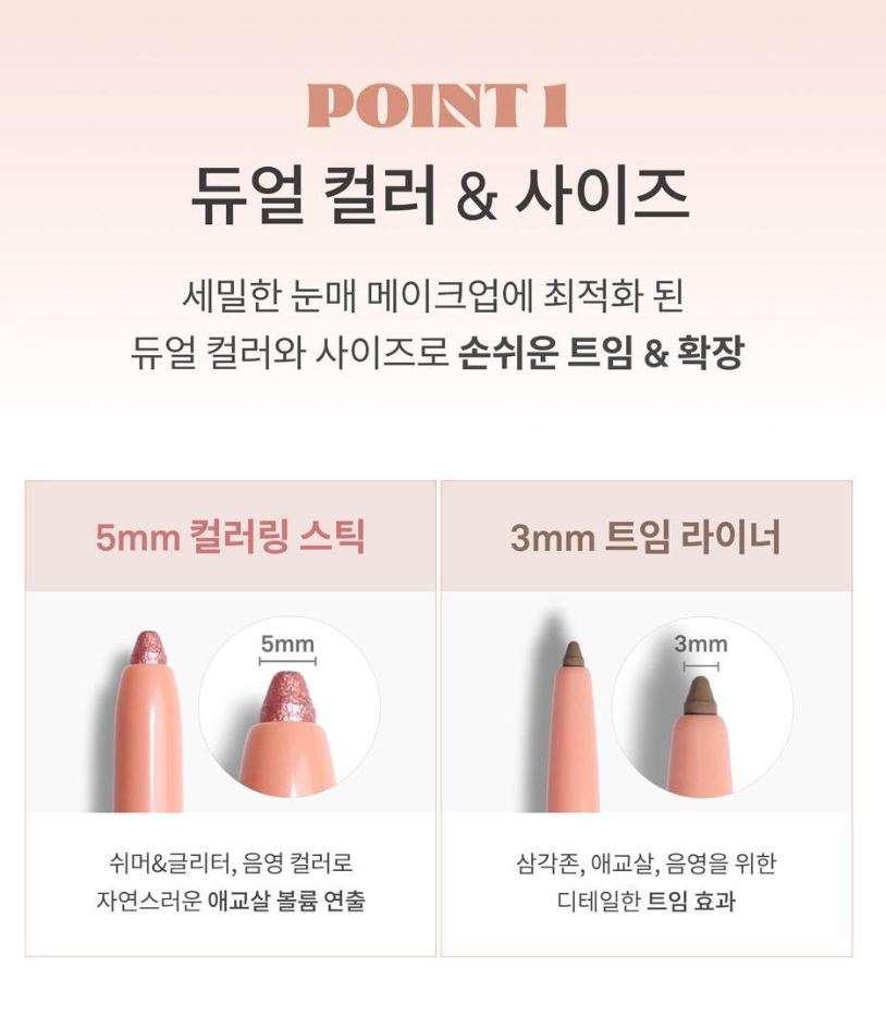 [hince] New Depth Dual Color Stick Soft Blend Eye & Face Multi Stick 4 Colors