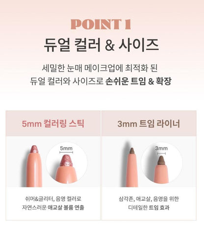 [hince] New Depth Dual Color Stick Soft Blend Eye & Face Multi Stick 4 Colors