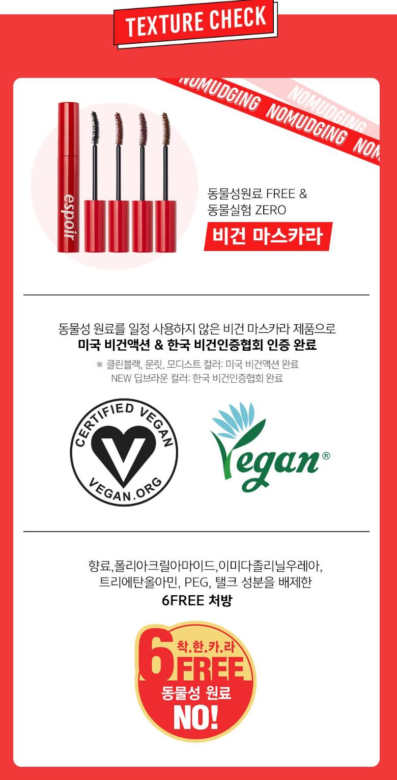 [espoir] Nomudging Waterproof Vegan Mascara XP | Curl-Defining, Smudge-Free Finish | 9g