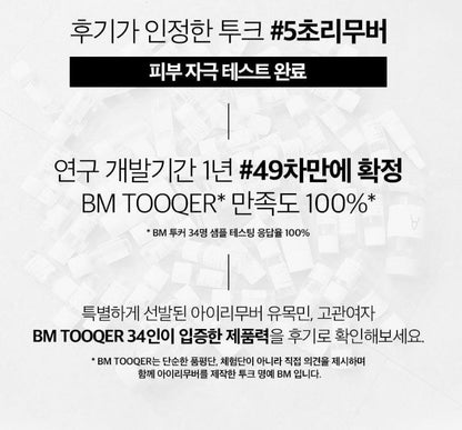 [TOOQ] Perfect Clean Lip & Eye Makeup Remover Soft Finish 100ml