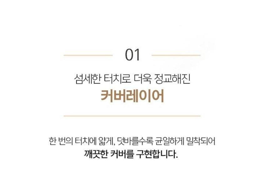 [JUNG SAEMMOOL] Skin Nuder Cover Layer Cushion Lightweight Natural Finish Set (Cushion + Refill)