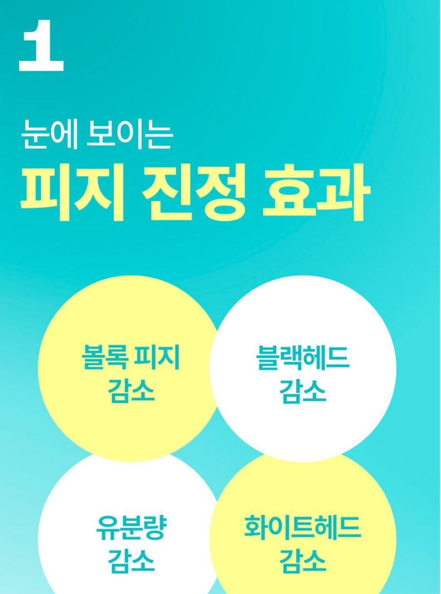 [numbuzin] No.1 Pure & Fresh Soothing Toner Watery Finish 300ml Set (+10 Pads)
