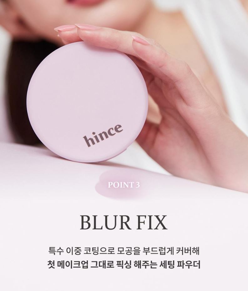 [hince] Second Skin Airy Powder Soft Blur Finish Compact 8g