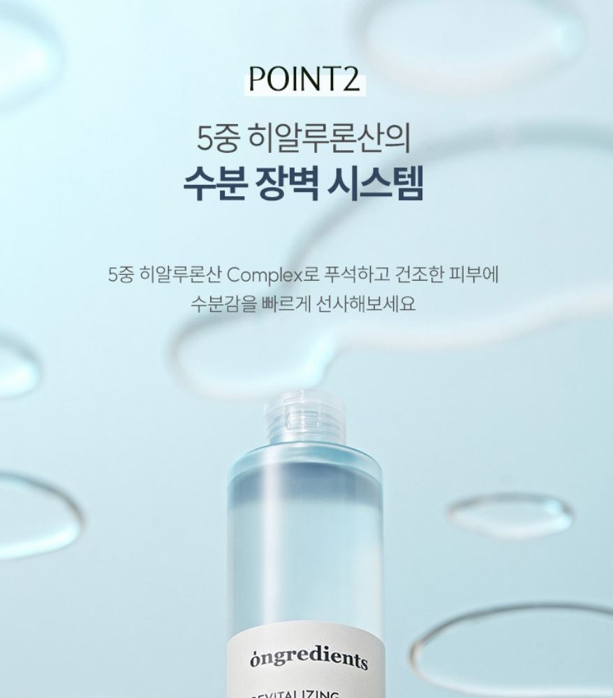 [ongredients] Skincare Gift Set Soft Glow Daily Routine 3-Piece Set