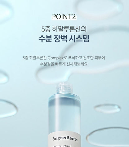 [ongredients] Skincare Gift Set Soft Glow Daily Routine 3-Piece Set