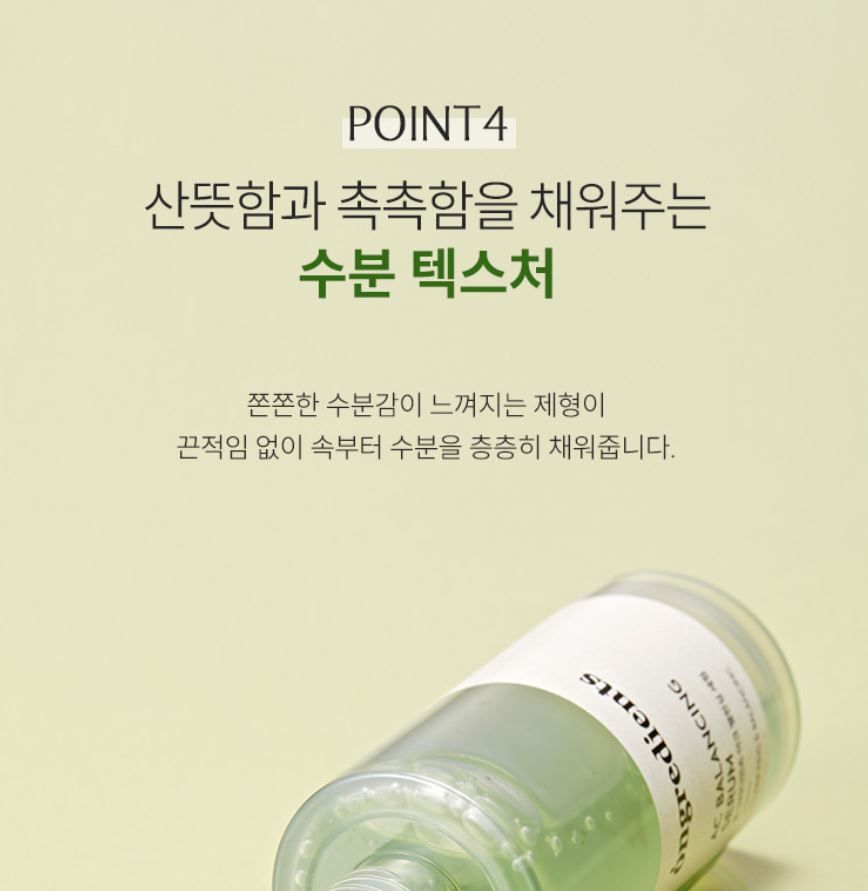 [ongredients] Skincare Set Lightweight Balancing Routine 2-Piece Set