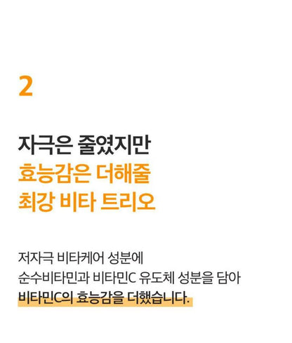 [numbuzin] Daily Vitamin Gel Serum with Fresh Hydrating Finish 50ml