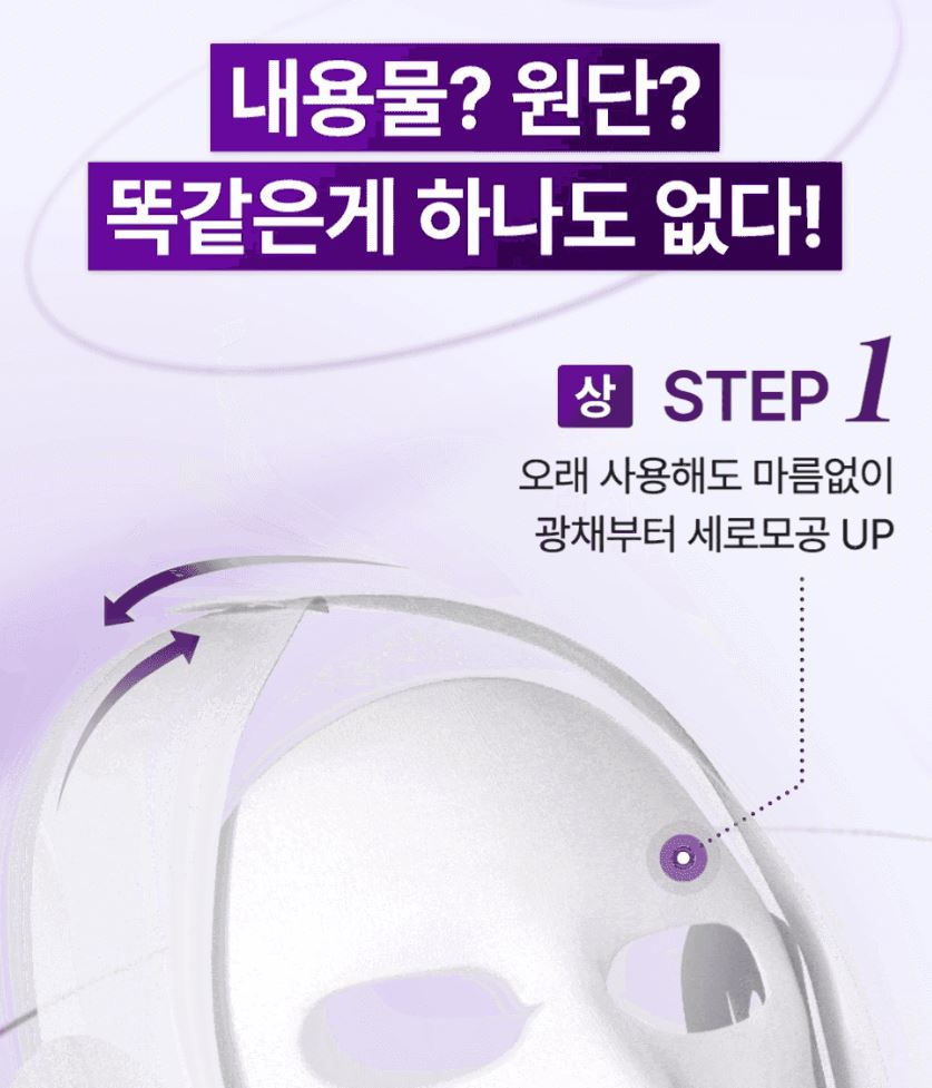 [numbuzin] Full-Face Sheet Mask Smooth Contour Fit Finish 4 Sheets by Olive Young