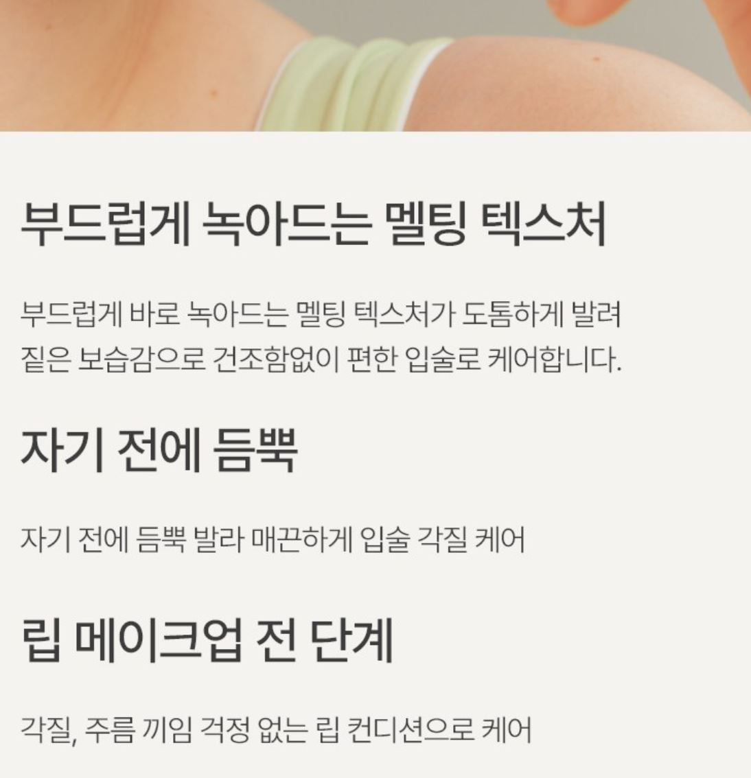 [Innisfree] Canola Honey Lip Balm – Soft Nourishing Finish – 1 Stick