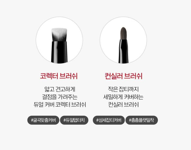 [JUNG SAEMMOOL] Masterclass Face Brush Portable Kit Smooth Finish | 5 Brushes + Pouch