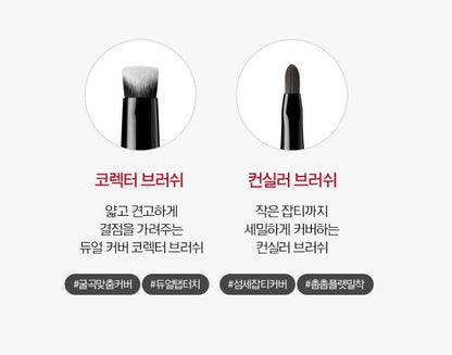 [JUNG SAEMMOOL] Masterclass Face Brush Portable Kit Smooth Finish | 5 Brushes + Pouch