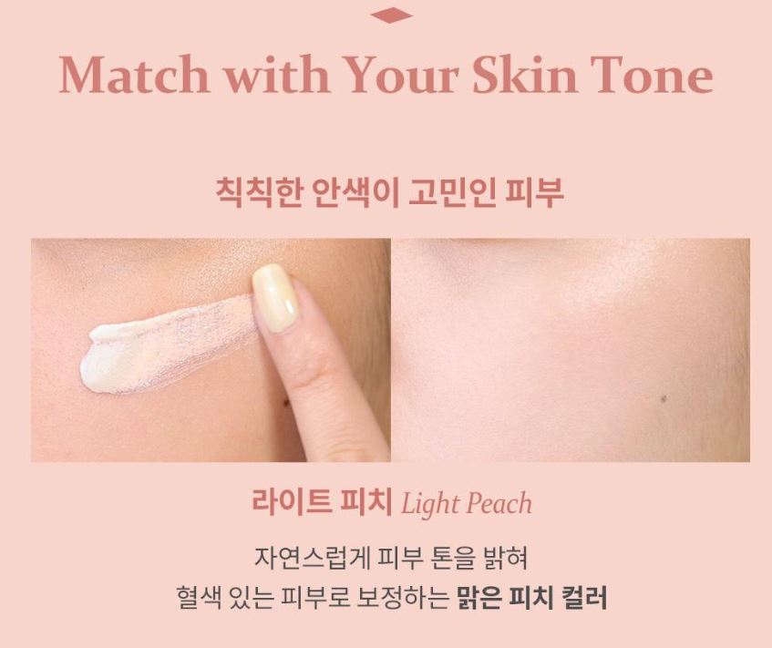 [hince] Second Skin Tone Up Base Radiant Smooth Finish SPF50+ PA++++ 35ml