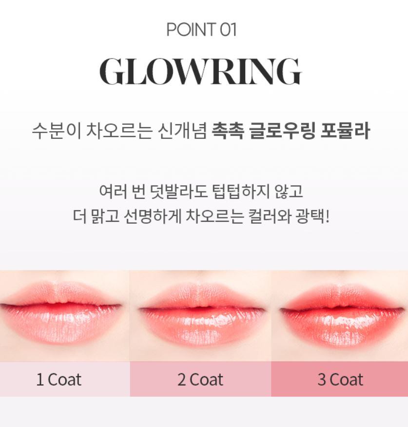 [BANILA CO.] Dew Glow Tint Glossy Hydrating Finish Lip Tint 3.8g 16 Shades