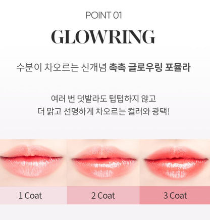 [BANILA CO.] Dew Glow Tint Glossy Hydrating Finish Lip Tint 3.8g 16 Shades