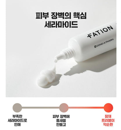 [FATION] Nosca9 Lightweight Barrier Cream with a Smooth Hydrating Finish | 45ml