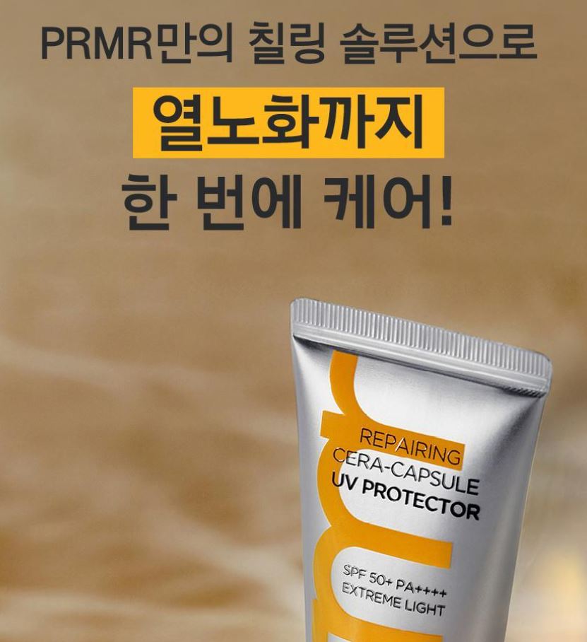 [primera] Repairing Cera-Capsule UV Protector SPF50+ PA++++ Lightweight Glow Finish 40ml
