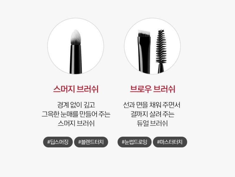 [JUNG SAEMMOOL] Masterclass Eye Brush Portable Kit Precision Blend | 5 Brushes + Pouch