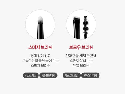[JUNG SAEMMOOL] Masterclass Eye Brush Portable Kit Precision Blend | 5 Brushes + Pouch