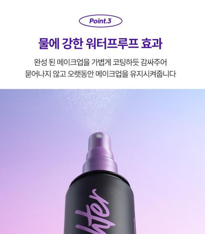 [URBAN DECAY] All Nighter Hyaluronic Makeup Setting Spray Soft Glow Finish 30 ml